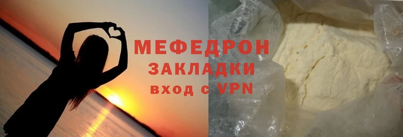 Меф mephedrone  маркетплейс наркотические препараты  Нарьян-Мар 